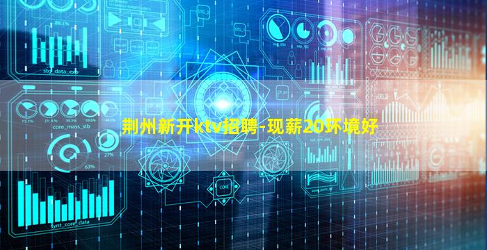 山西夜场招聘